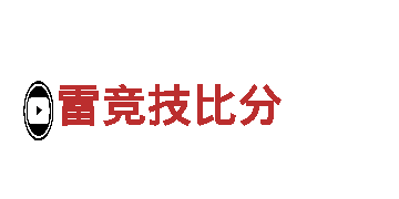探索6566体育app，尽享观光旅游乐趣